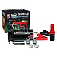 Насос для перекачки топлива не погружной 24V
