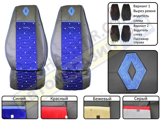    RENAULT PREMIUM  2002