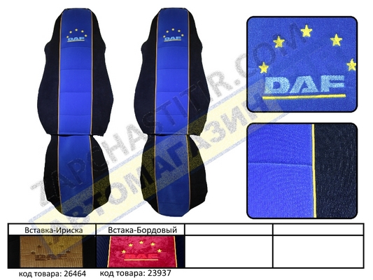    DAF 95XF\105XF\CF\LF ( ) 
