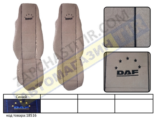    DAF XF95-XF105-CF-LF () 
