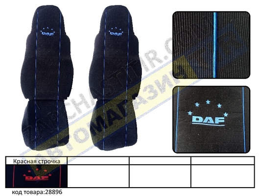    DAF XF95-XF105-CF-LF (- ) 