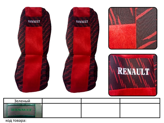    RENAULT MAGNUM  96.   .  ()